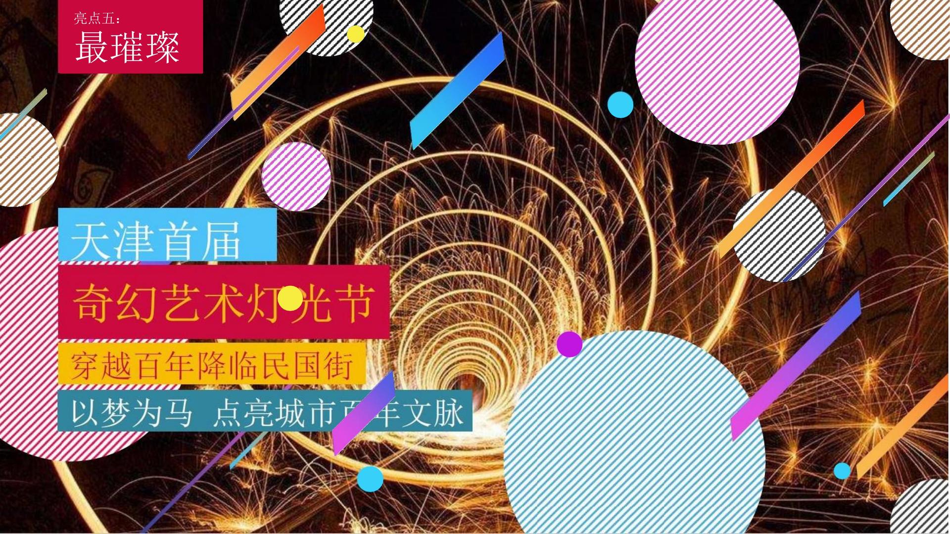 盛山传媒多个重点文化项目稳步推进