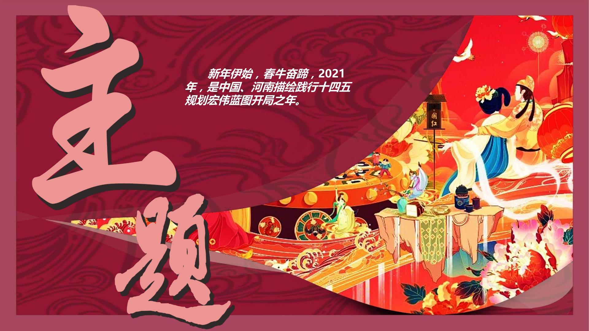 盛山传媒平台举办文化与科技融合主题沙龙