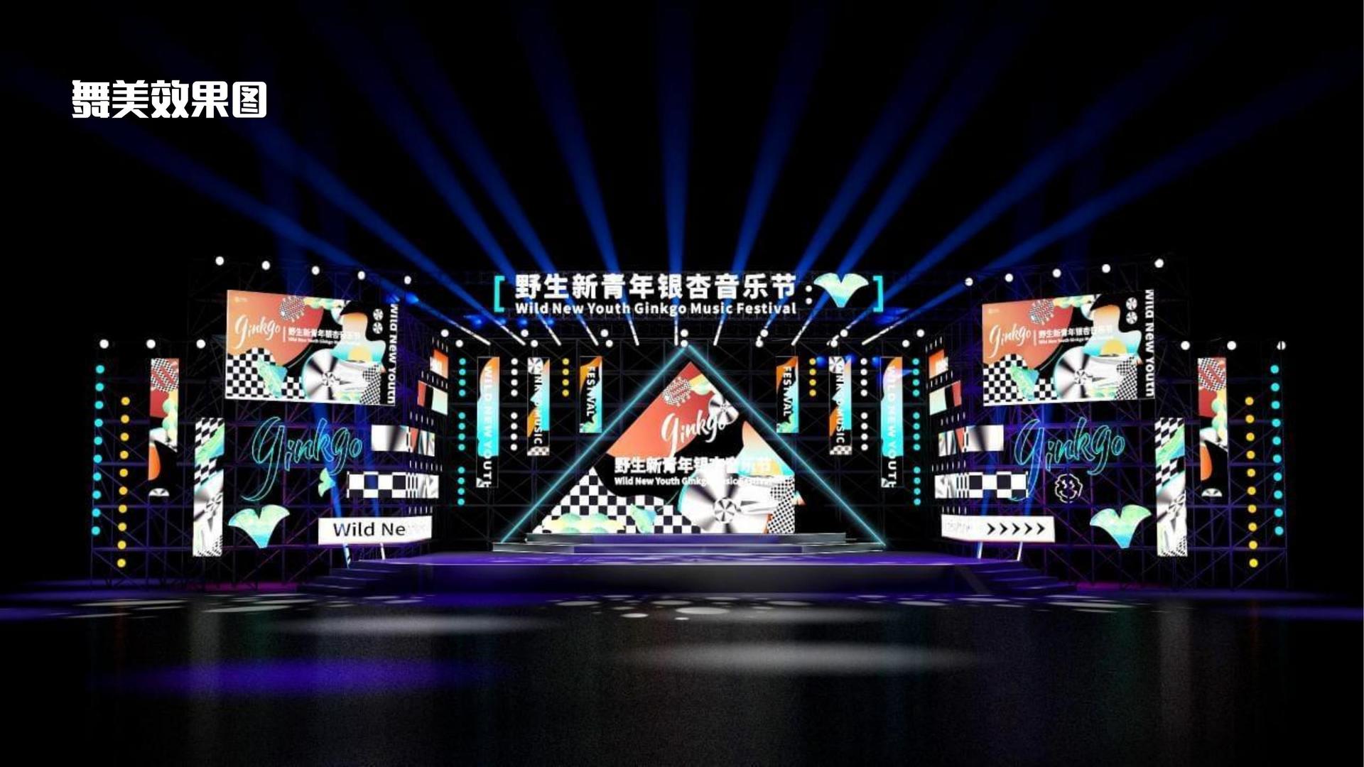 盛山传媒文化主办“数字时代文化创新”行业论坛